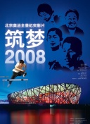 战场模拟器：一场关于智谋与勇气的较量